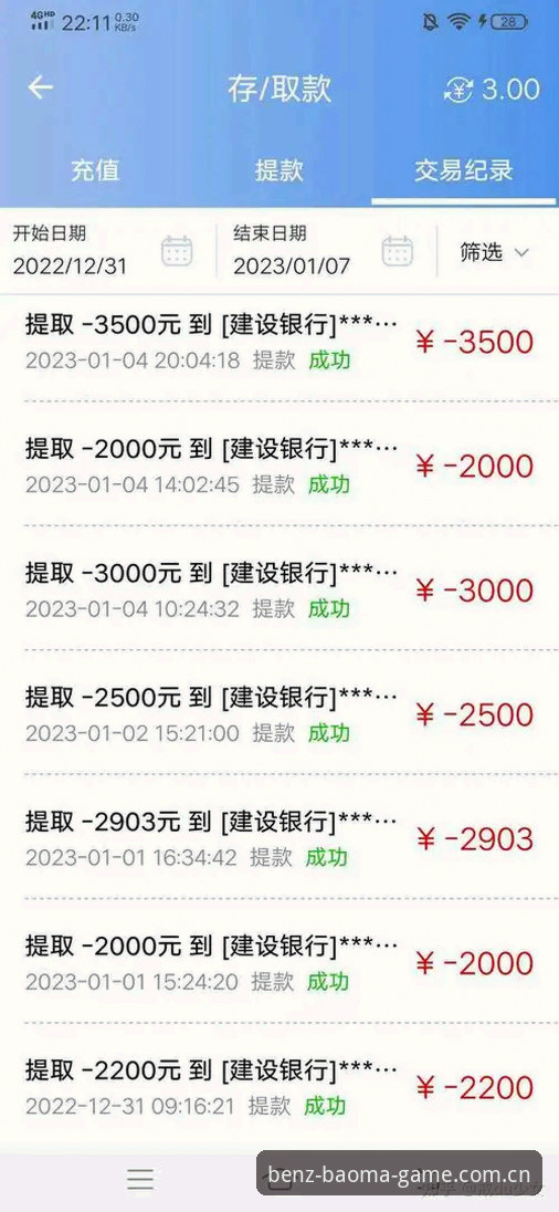 尊龙电玩平台使用教程：从下载到畅玩的完整操作指南